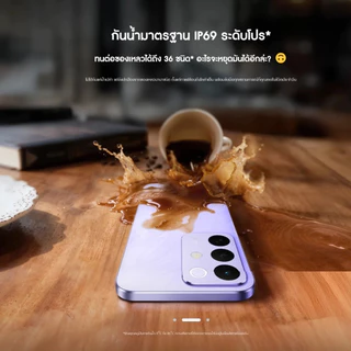C85 5G 8GB+256GB สมาร์ทโฟน แบตเตอรี่ 7000mAh จอ 6.8 นิ้ว 144Hz กล้อง 50MP ชาร์จเร็ว 45W เครื่องใหม่