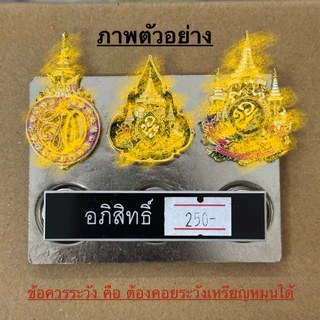 แผ่นเหล็กติดเครื่องหมาย แม่เหล็กแน่น💯เม็ดหนา (ไม่รวมแผ่นกระกบ) : BL