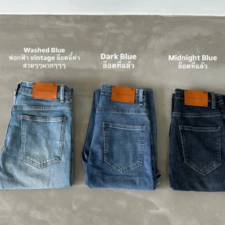 MERMAIDSTUDIO - MAGIC JEANS ยีนส์วิเศษ Version2026 #9086 เลือกตรงSizeเอวสะดือได้เลยค่า