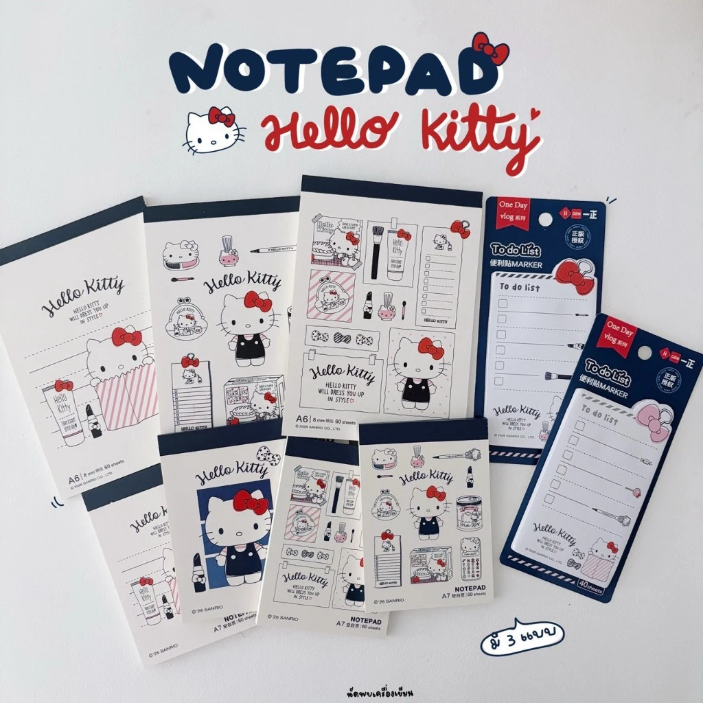 SANRIO สมุดฉีก กระดาษโน๊ต สมุดบันทึก Note Pad Todolist ขนาด A6 A7 Hellokitty