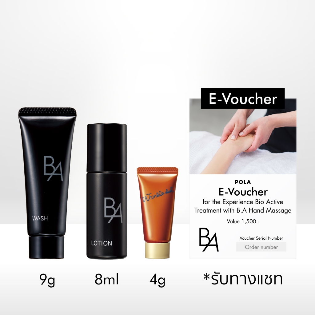 (Do not purchase) GIFT WITH PURCHASE สำหรับยอดสั่งซื้อครบ 5,000 บาท