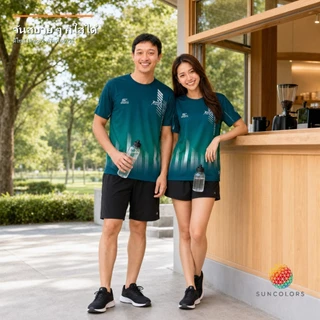 SUNCOLOR เสื้อกีฬา Run03 เขียวหยก เสื้อวิ่ง Unisex 145 กรัม ไซซ์ S-4XL