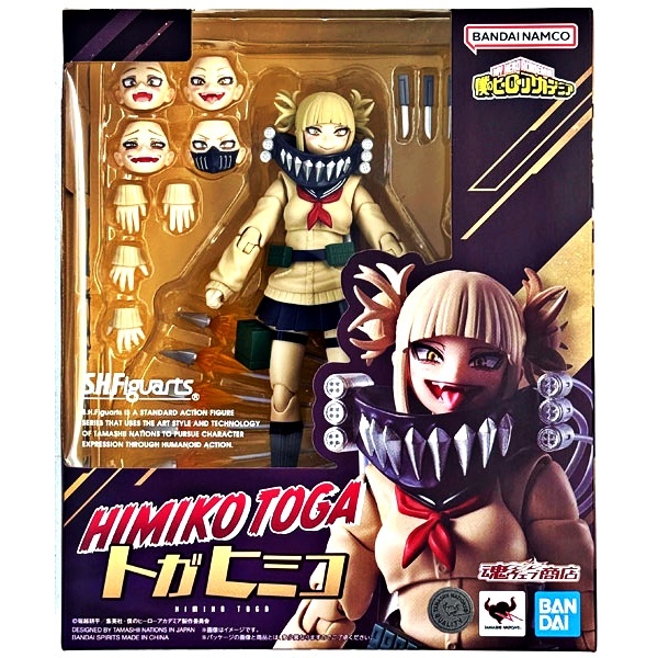 (สินค้ามือ1/พร้อมจัดส่ง)S.H.Figuarts My Hero Academia Himiko Toga : P-Bandai4573102673664