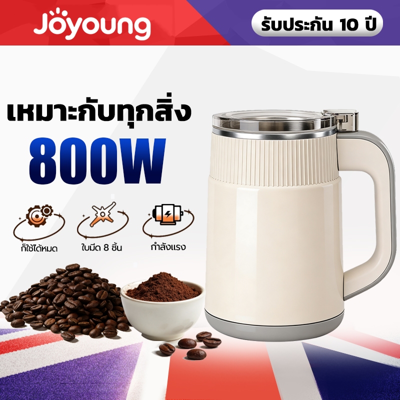 【ประกันศูนย์10ปี】เครื่องบด ไฟฟ้า 800W เครื่องบดเมล็ดกาแฟ เครื่องบดกาแฟ เครื่องบดธัญพืช เครื่องปั่นละเอียด ที่บดเม็ดกาแฟ
