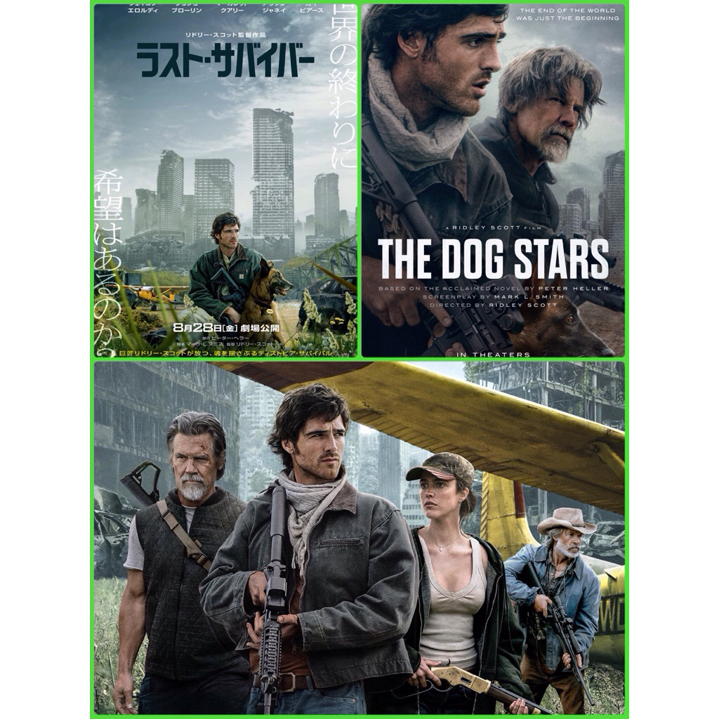 โปสเตอร์หนังฝรั่ง The Dog Star ขนาด 11.5 X 16.5 นิ้ว (A3)