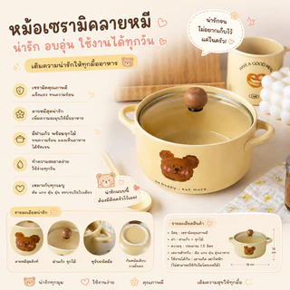 ถ้วยบะหมี่เซรามิก+ฝาปิด หม้อต้มบะหมี่ หม้อ พร้อมฝา สำหรับต้มอาหาร ทำอาหารในครัว