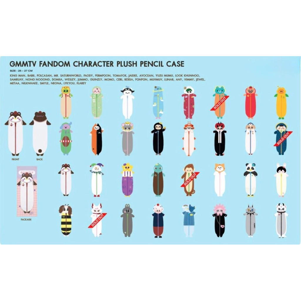 GMMTV FANDOM CHARACTER PLUSH PENCIL CASE กระเป๋าดินสอตุ๊กตา
