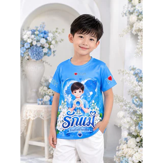 เสื้อสีฟ้า เสื้อวันแม่ รักแม่ เสื้อลายวันแม่ เสื้อลายดอกมะลิ ผ้าคอตตอน100% ผ้าไมโครพิมพ์ทั้งตัว