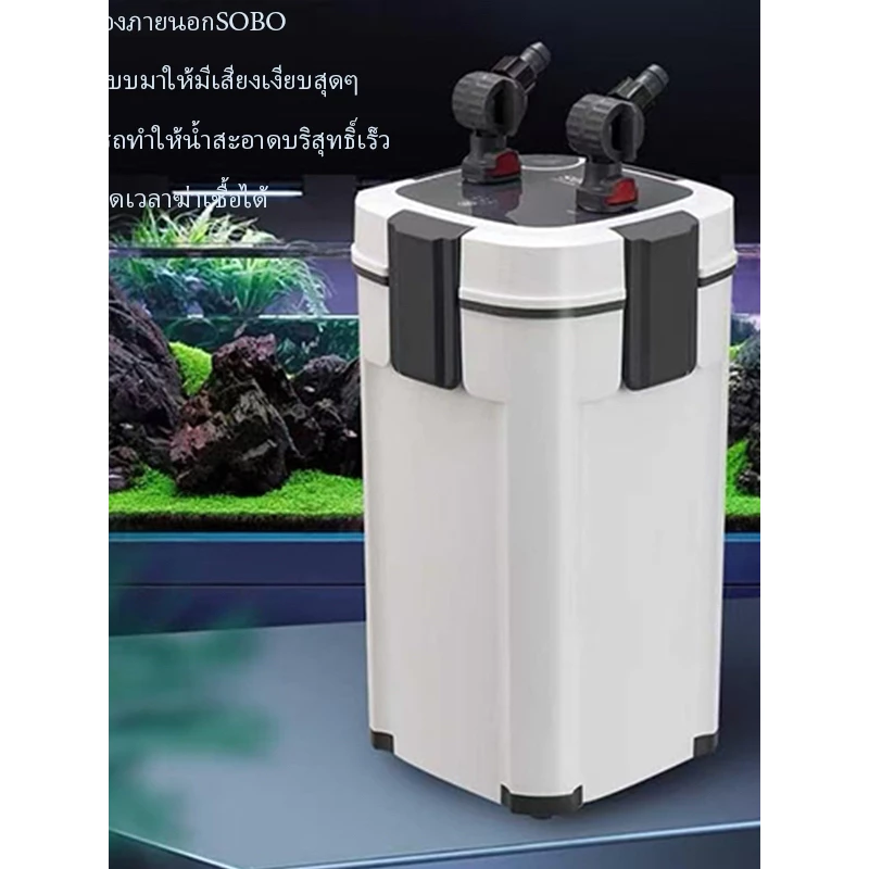 SOBO AQ-911F/AQ-911FUV/AQ-913F/AQ-913FUV เครื่องกรองนอกตู้ปลาแบบมี UV