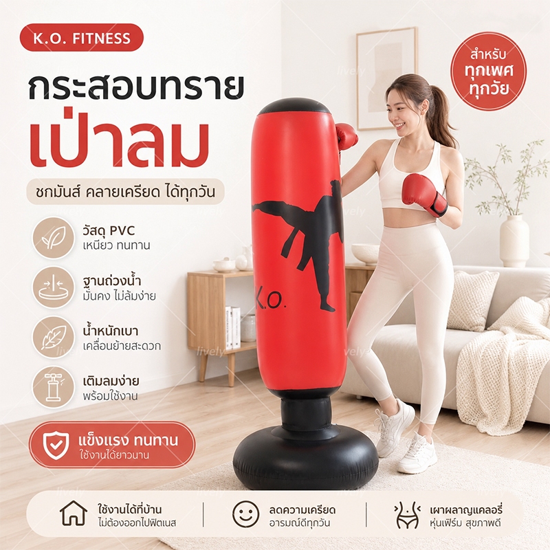 โปรแรงจัด ทุบสังเวียนเด็กถุงมวยนุ่มแบบลมที่ไม่ล้มสำหรับเด็กและผู้ใหญ่ฝึกมวยที่บ้าน