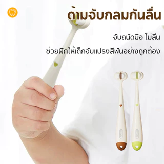 Dr.isla แปรงสีฟันเด็ก 3 ด้าน ขนนุ่มพิเศษ สำหรับเด็ก 2-9 ปี แปรงสีฟันเด็กเล็ก รุ่น BT12