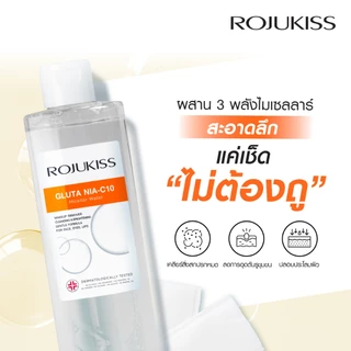 ROJUKISS Gluta Nia-C10 Micellar Water 400ml โรจูคิส กลูต้า ไนอะ-ซี10 ไมเซลลาร์วอเตอร์ ทำความสะอาดล้ำลึก บูสต์ผิวไบร์ทใส