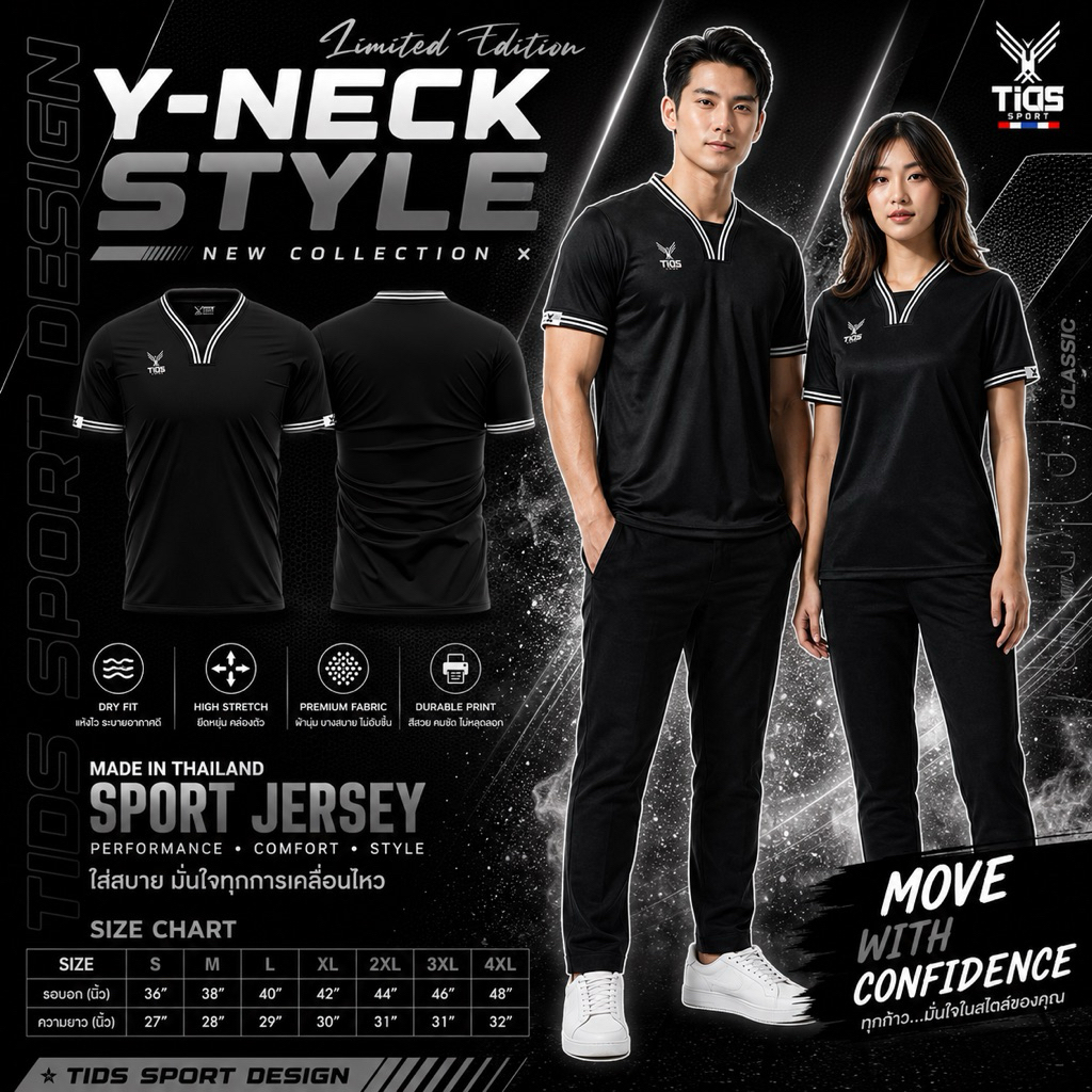 เสื้อสีล้วนพิมพ์ลายด้านเดียวY-NECKSTYLEขนาดS-4xl