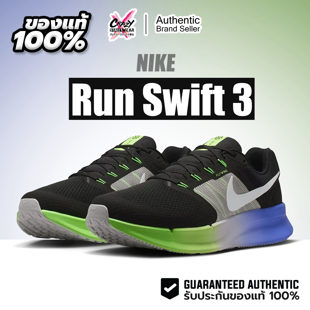 รองเท้าวิ่ง Nike Run Swift 3 สำหรับผู้ชาย สีดำ-แดง ไซส์ 8-9.5 US