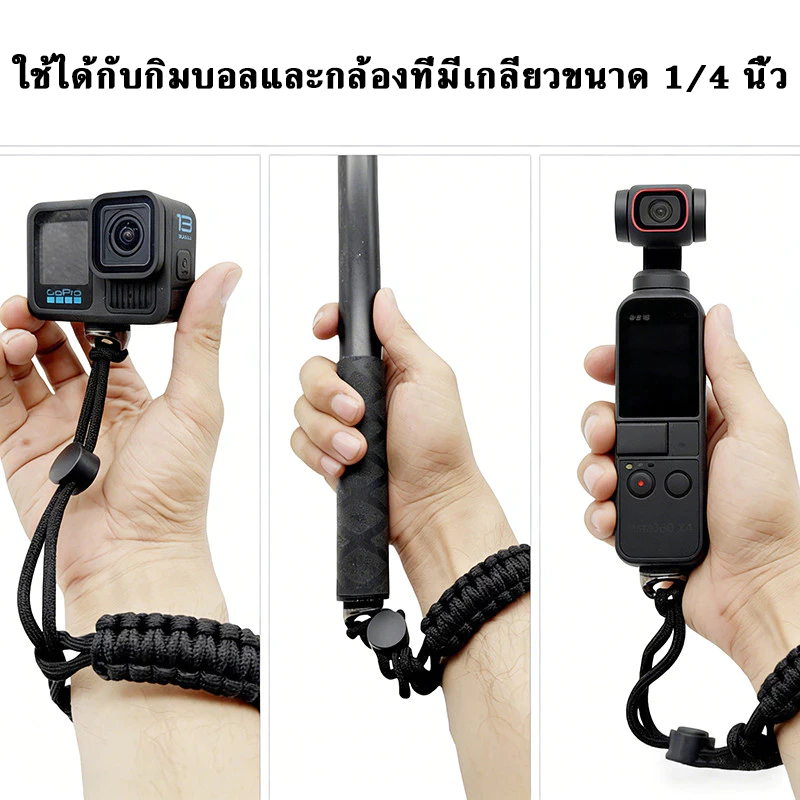 สายคล้องข้อมือกล้อง DJI Pocket4/4P/Insta360/GO PRO Anti-loss Adjustable Lanyard 1/4 Screw Universal Action Camera thumbnail 9