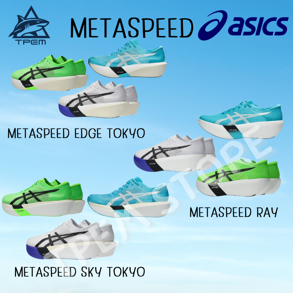 พร้อมส่งบางไซส์!! Asics Metaspeed มีสีใหม่เข้า