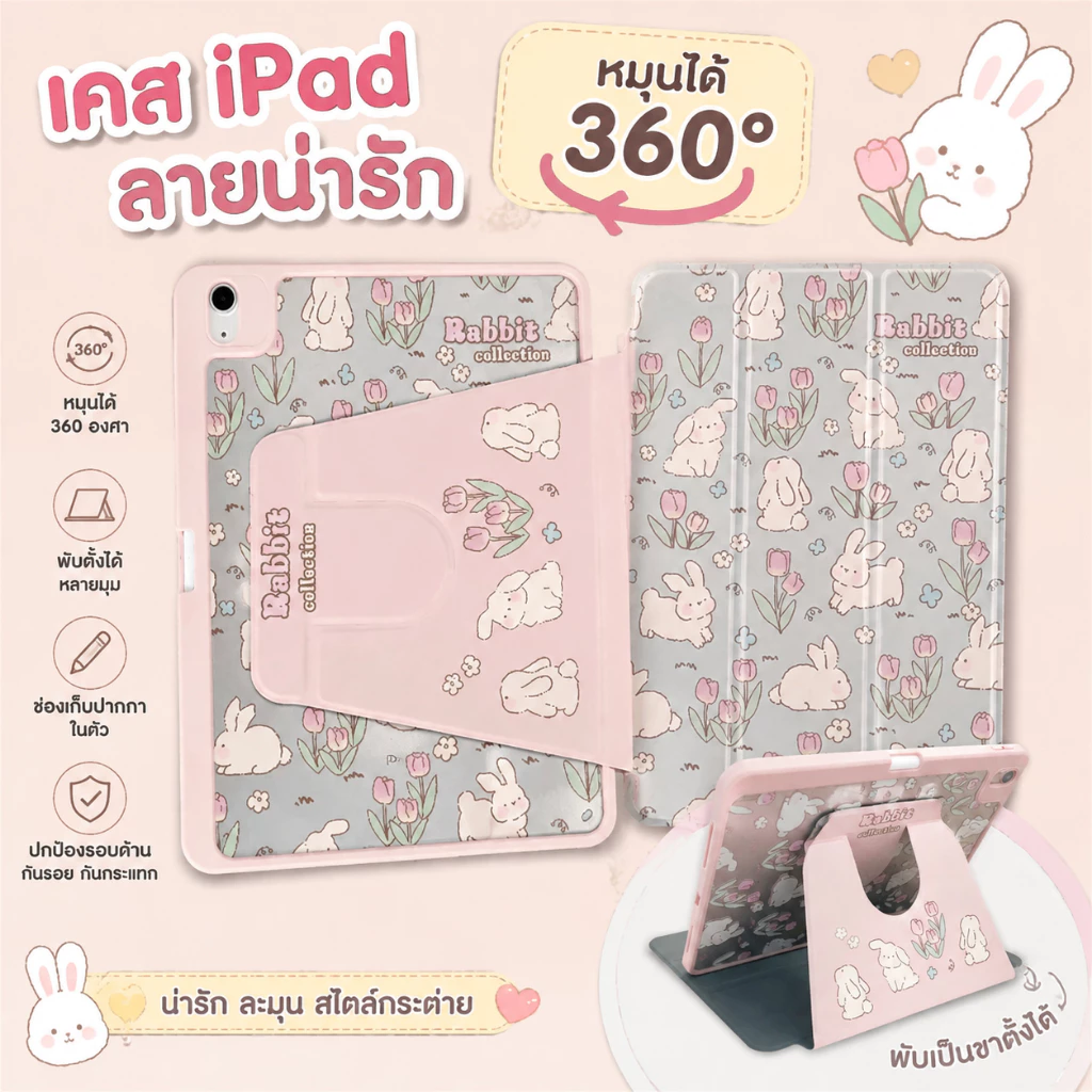 Gen11 A16 เคสไอแพดสวยๆ อะคริลิค หมุน 360 องศา air10.9/9.7 Gen5/6/7/8/9 Gen10 Air1/2 Air4/5 Air6 Air7 Air11 Pro11 2018-22