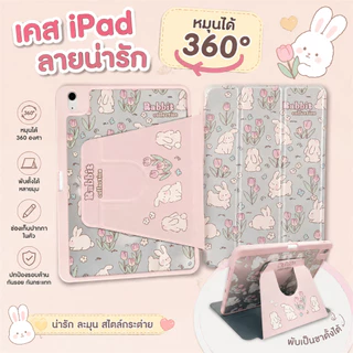 Gen11 A16 เคสไอแพดสวยๆ อะคริลิค หมุน 360 องศา air10.9/9.7 Gen5/6/7/8/9 Gen10 Air1/2 Air4/5 Air6 Air7 Air11 Pro11 2018-22