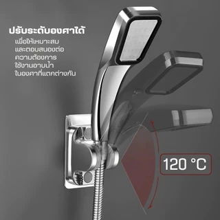 ที่แขวนฝักบัวติดผนัง(รุ่นอัพเกรด)ปรับระดับองศาได้ ที่จับฝักบัว ที่แขวนฝักบัวอาบน้ำ ขาแขวนฝักบัว สายฉีด ที่แขวนสายชำระ