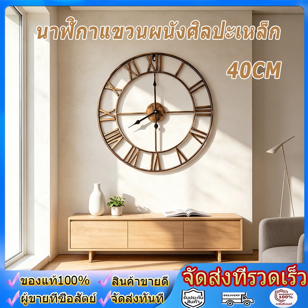 นาฬิกาผนังขนาดใหญ่ 40cm ระบบการเคลื่อนไหวเงียบ ดีไซน์เรโทร นอร์ดิก ทำมือ สำหรับบ้าน