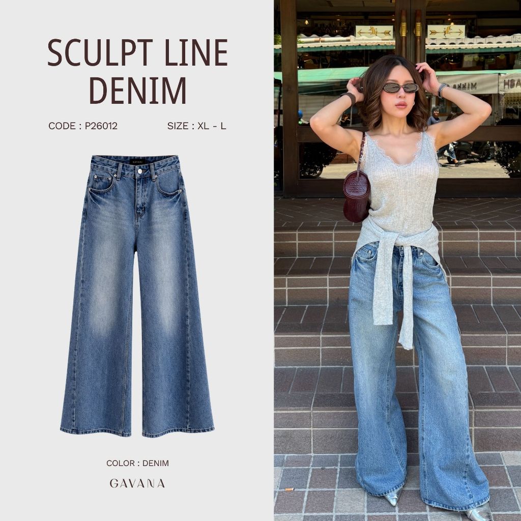 GAVANA  Sculpt Line Denim Pants กางเกงยีนส์ขายาวทรงขากว้างตรง ( Wide Straight )  #P26012