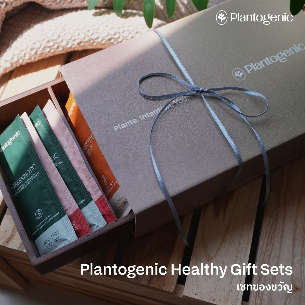 Plantogenic Healthy Gift Sets เซทของขวัญดีต่อสุขภาพที่กินได้ทุกวัน เหมาะกับทุกคน