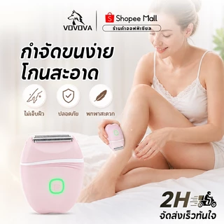 [ส่งฟรี+แปรงฟรี!] เครื่องกำจัดขนไฟฟ้า พกพาสะดวก ไร้สายUSB กําจัดขนไร้เจ็บ ใช้ได้ทุกส่วนรักแร้-ใบหน้า-ขา