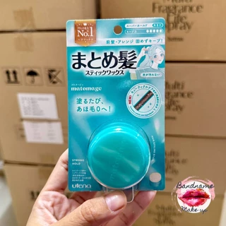 🔥พร้อมส่ง🔥ของแท้100% Utena Matomage Hair Styling Stick 13g — สติ๊กจัดแต่งผมญี่ปุ่น ผมเรียบเนี้ยบ ไม่ชี้ฟู