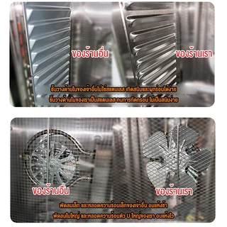 รับประกัน 1 ปี Sohef เครื่องอบผลไม้แห้ง 8/12/18ชั้น ช่วงอุณหภูมิ 30-90°C ตั้งเวลา 24 ชั่วโมง ตู้อบลมร้อน ตู้อบผลไม้แห้ง