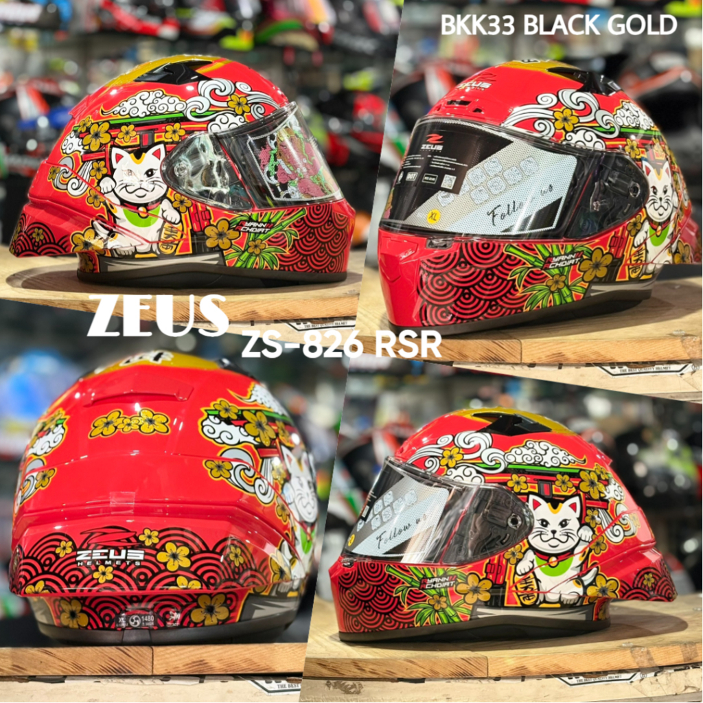 หมวกกันน็อค ZEUS Helmets | ZS-826 RSR