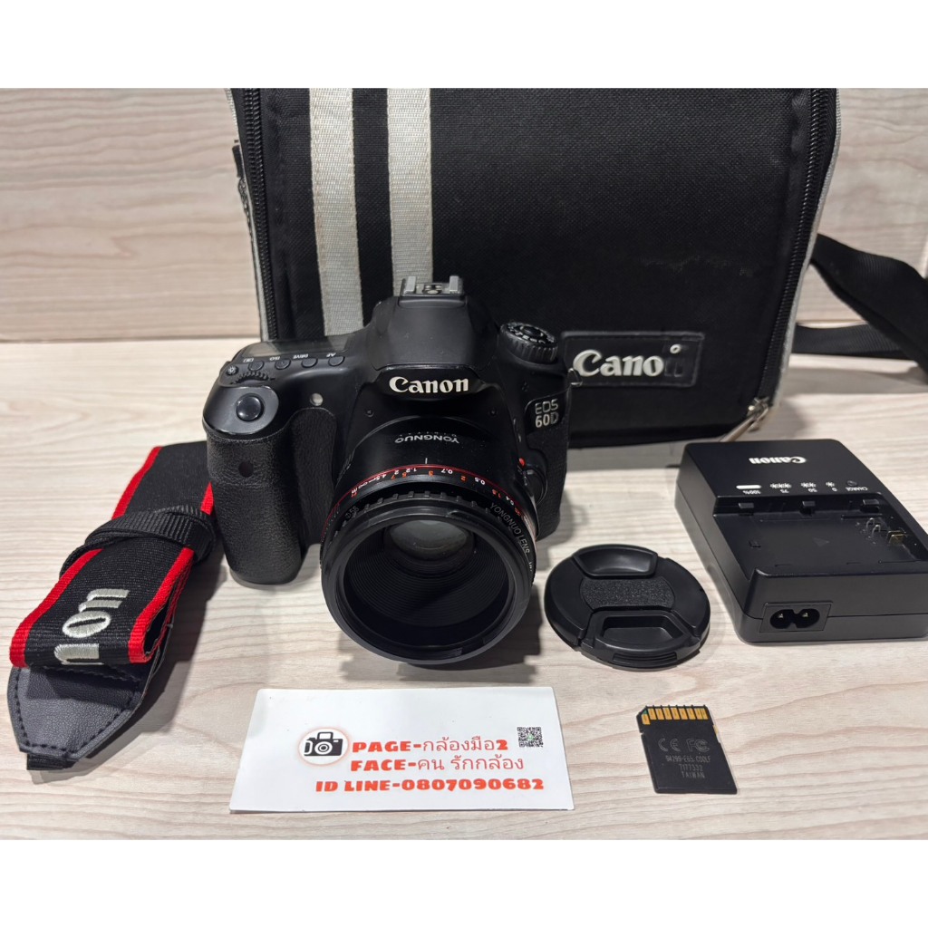 canon 60D พร้อมเลนส์