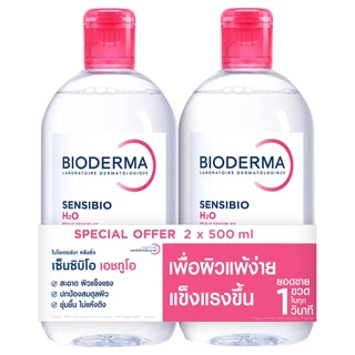 [1 แถม 1 Inside Pack] BIODERMA Sensibio H2O Twin Pack (500 ml x 2 pcs)