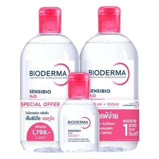 BIODERMA - Sensibio H2O (Triple Set) ปริมาณ 500 ML x 2pcs และขวดเล็กปริมาณ 100 ML