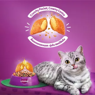WHISKAS วิสกัส อาหารเม็ดแมวสำหรับแมวโต 3 กก.