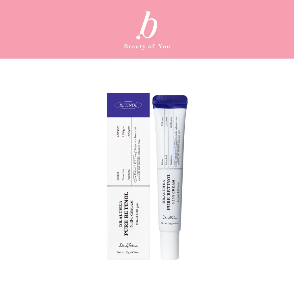 DR.ALTHEA PURE RETINOL 0.15% CREAM 20G ครีมดูแลสัญญาณแห่งวัย ผสานเรตินอล 1,500 ppm