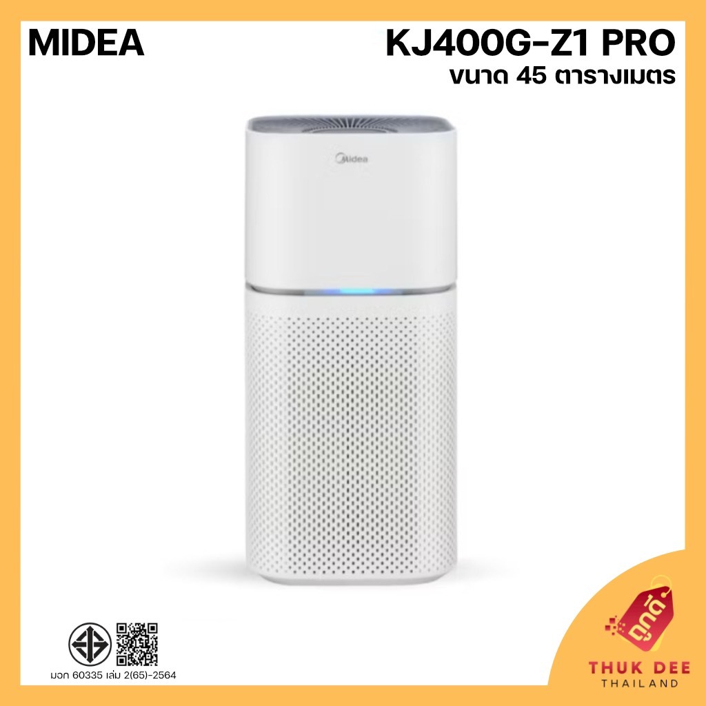 [พร้อมส่ง] Midea เครื่องฟอกอากาศ รุ่น KJ400G-Z1 PRO ขนาด 45 ตารางเมตร (รับประกัน 5 ปี)