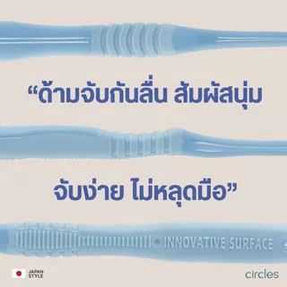 (คุ้มยกเเพ๊ก) หัวแปรงใหญ่ สไตร์ญี่ปุ่น ขนแปรงนุ่มเข้าถึงซอกฟันร่องเหงือกได้ดี ขจัดคราบฟันอย่างทั่วถึง Pack 3 (คละสี)