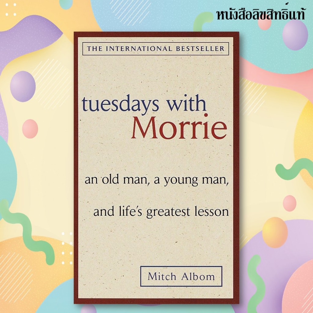 tuesdays with morrie