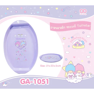 ถาดพลาสติกทรงรี งานลิขสิทธิ์แท้ ขนาด21*33*2CM