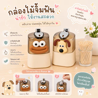 กล่องไม้จิ้มฟัน ที่ใส่ไม้จิ้มฟัน กล่องใส่ไม้จิ้มฟัน กดเพื่อเด้งอัตโนมัติ สไตล์นอร์ดิก ที่เก็บของในบ้าน