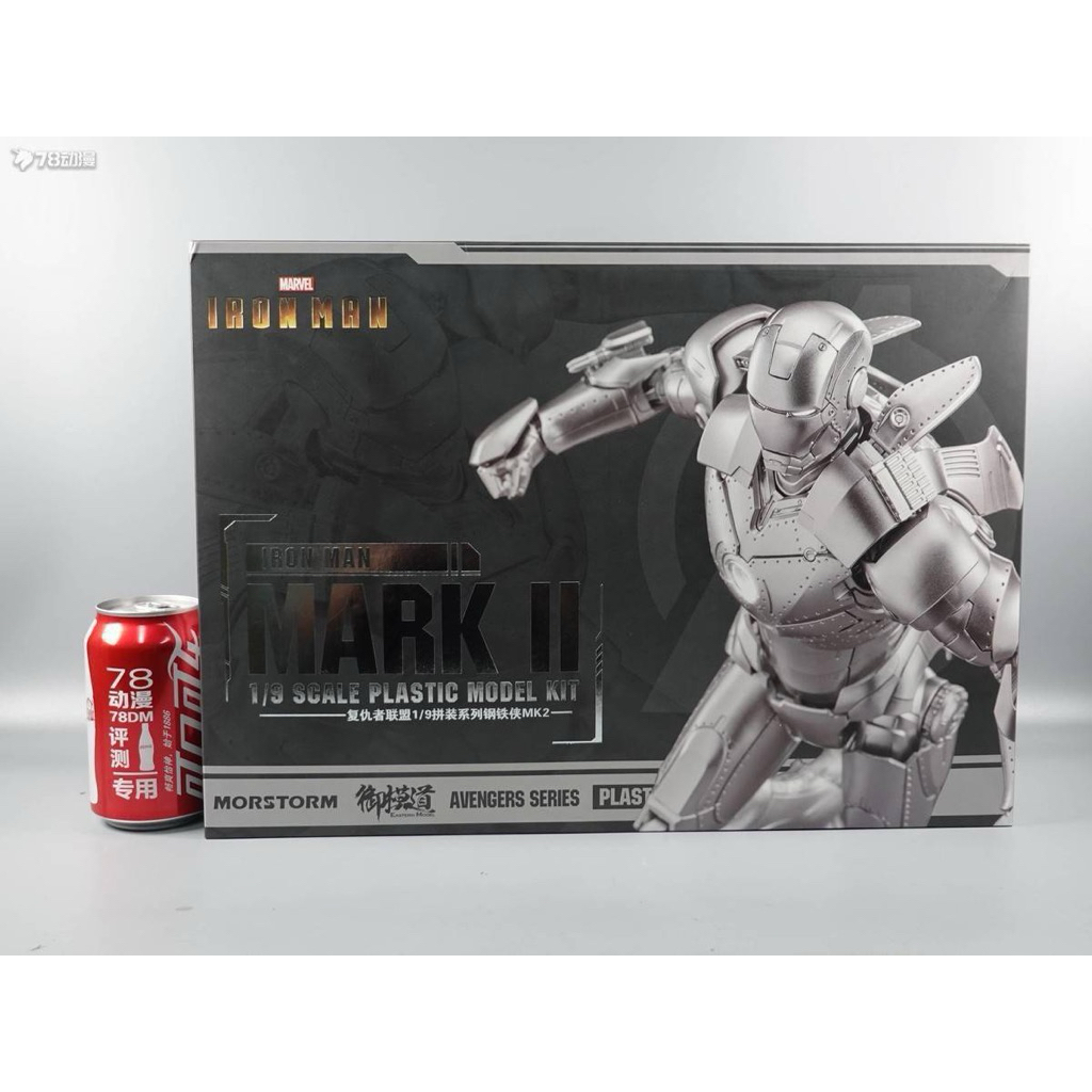 1/9 Iron Man Mark II (MK2) (Morstorm)