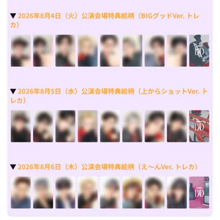 (พร้อมส่ง 🇹🇭)POB +ALBUM ATEEZ JAPAN 5th Single “BAD (Japanese Ver.)” Venue Limited Photocard