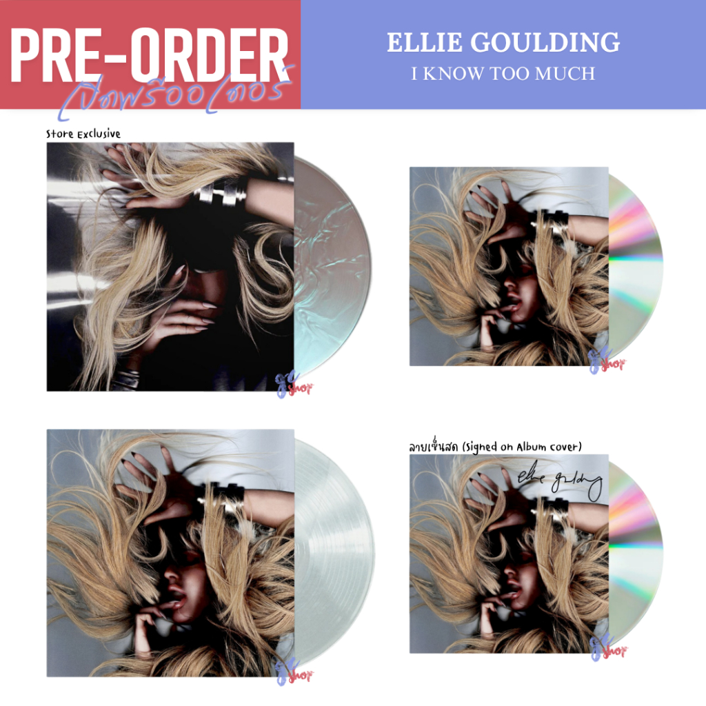 (Pre-Order) แผ่นเสียง Ellie Goulding - I Know Too Much ลายเซ็นสด CD / ซีดี / Vinyl / LP