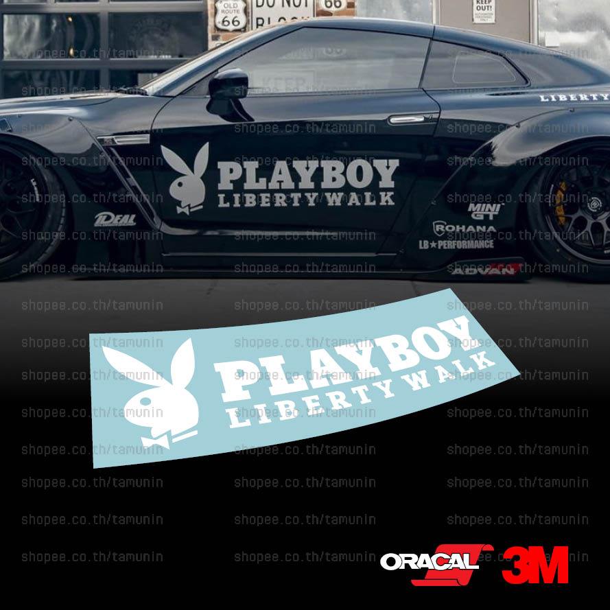 สติ๊กเกอร์ แต่งรถ สำนักแต่ง  LIBERTY WALK PLAY BOY