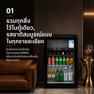 Snowflk ตู้เย็นแก้วใสขนาด 60-130 ลิตร ตู้เย็นเครื่องดื่มแบบประตูเดียว