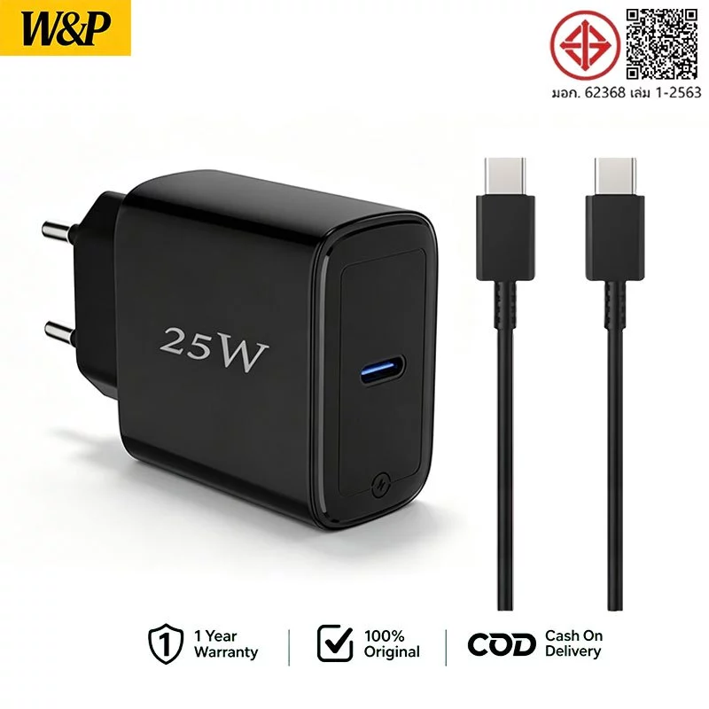 หัวชาร์จเร็ว 25W Super Fast Charging หัว USB-C หัวชาร์จ สายชาร์จเร็ว Type C รองรับ โฟนทุกซีรี่ย์