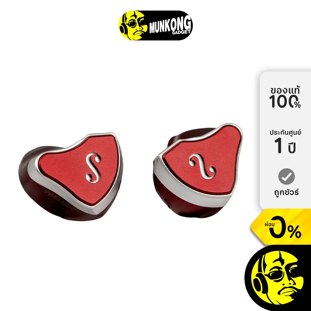 Dita Audio Prelude หูฟังอินเอียร์