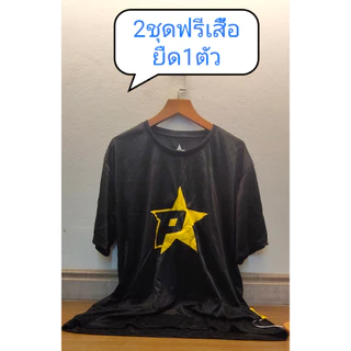 เพาว์ซ่าลองไลฟ์Z-7 เบอร์20W-50 ขนาด5+1 ลิตร (*สั่ง2ชุดฟรีเสื้อยืด1ตัว)*