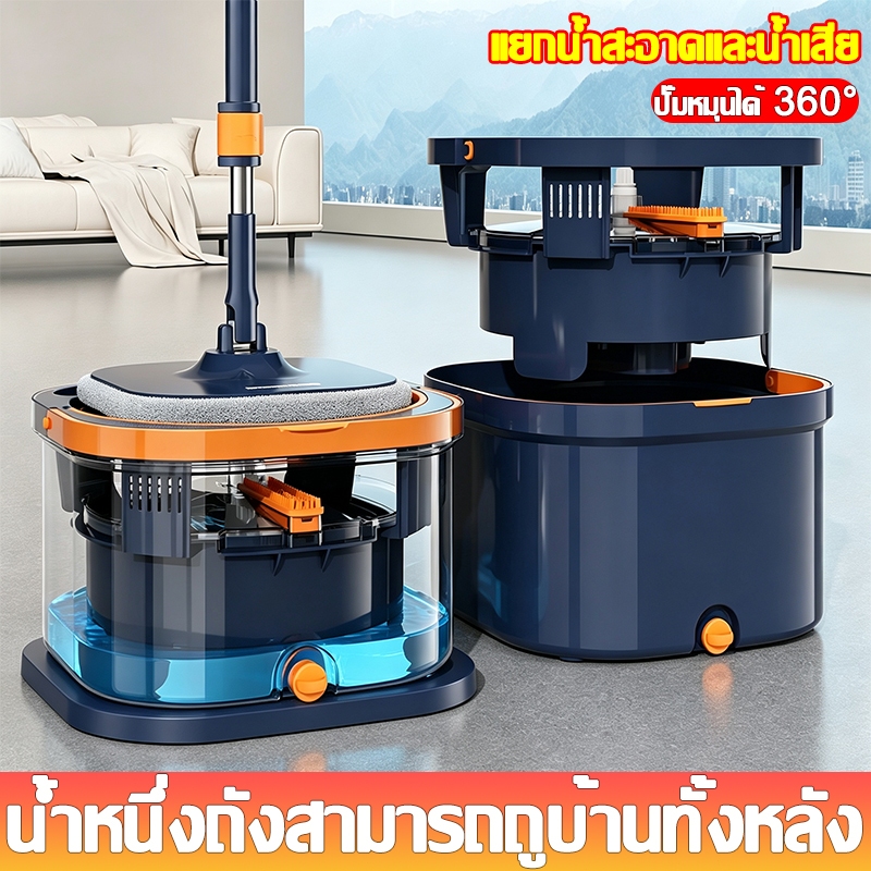 💧ถูเฉพาะพื้นที่สกปรกที่สุด💧ไม้ถูพื้นปั่น ถังแยกน้ำสะอาด-สกปรก ผ้าถูสามารถหมุนได้ 360°