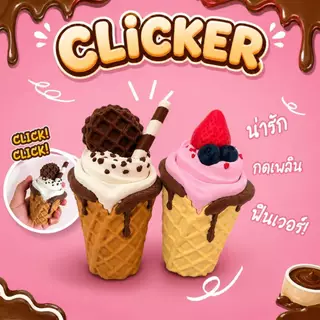 Ice Cream Clicker คลิกเกอร์ ไอศกรีม